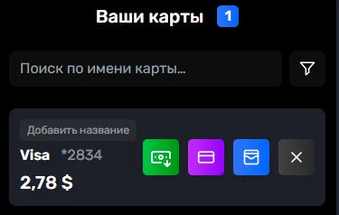 Изображение в контенте