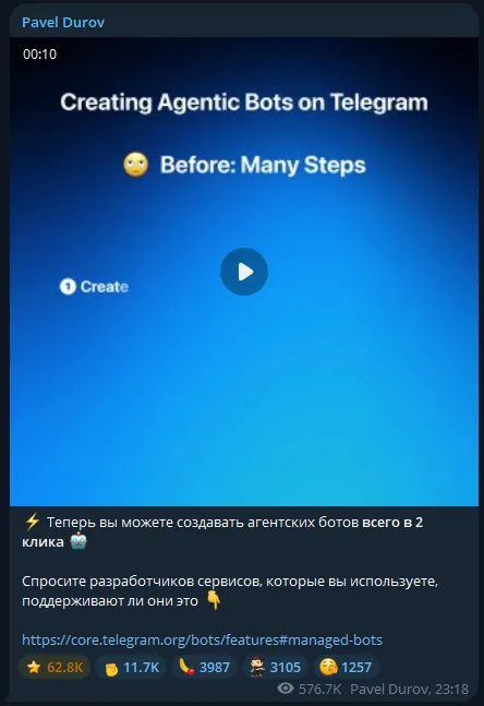 Пост в телеграм от Павла Дурова