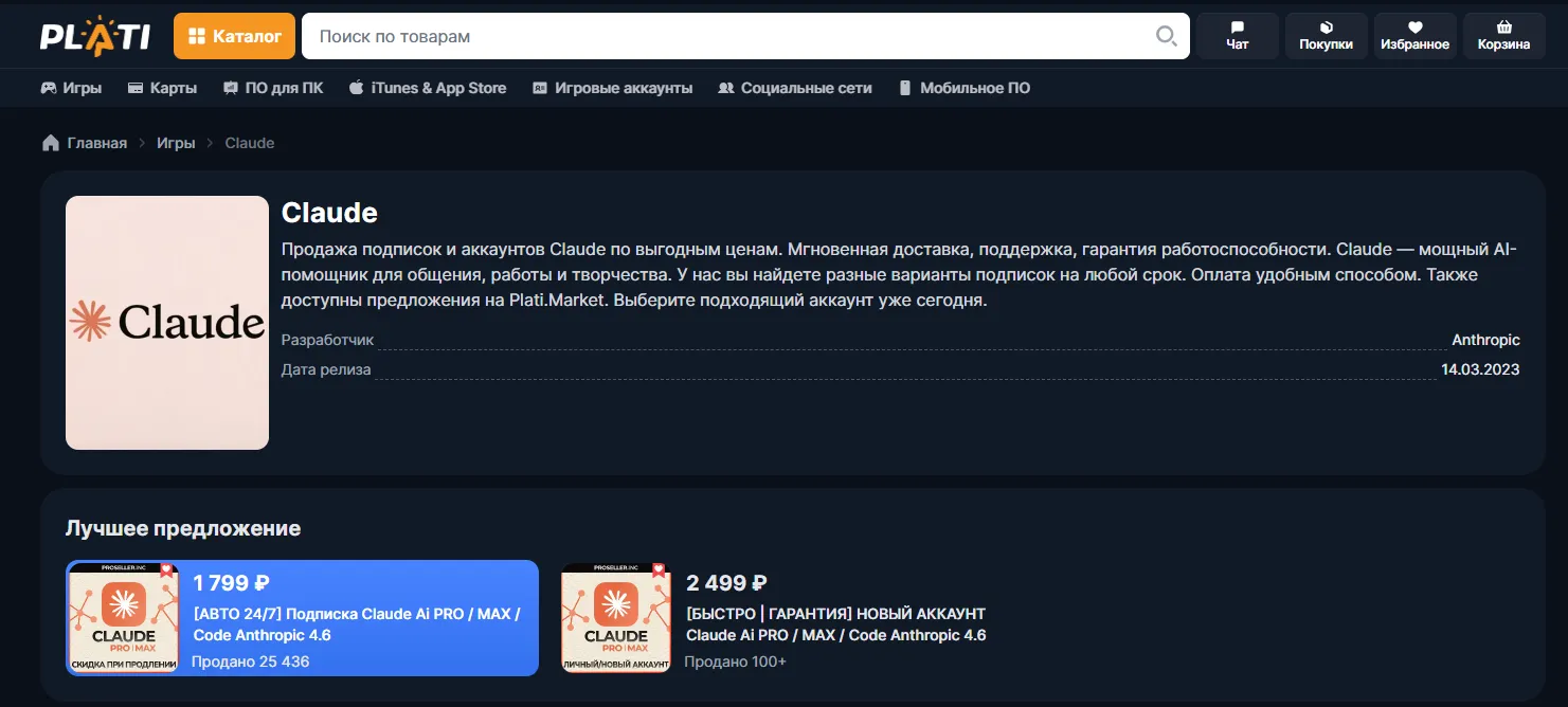 Изображение в контенте