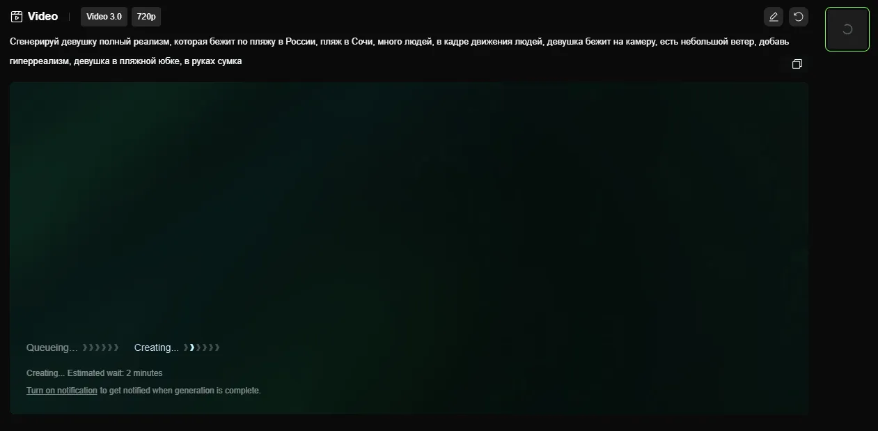 Промпт: Сгенерируй девушку полный реализм, которая бежит по пляжу в России, пляж в Сочи, много людей, в кадре движения людей, девушка бежит на камеру, есть небольшой ветер, добавь гиперреализм, девушка в пляжной юбке, в руках сумка