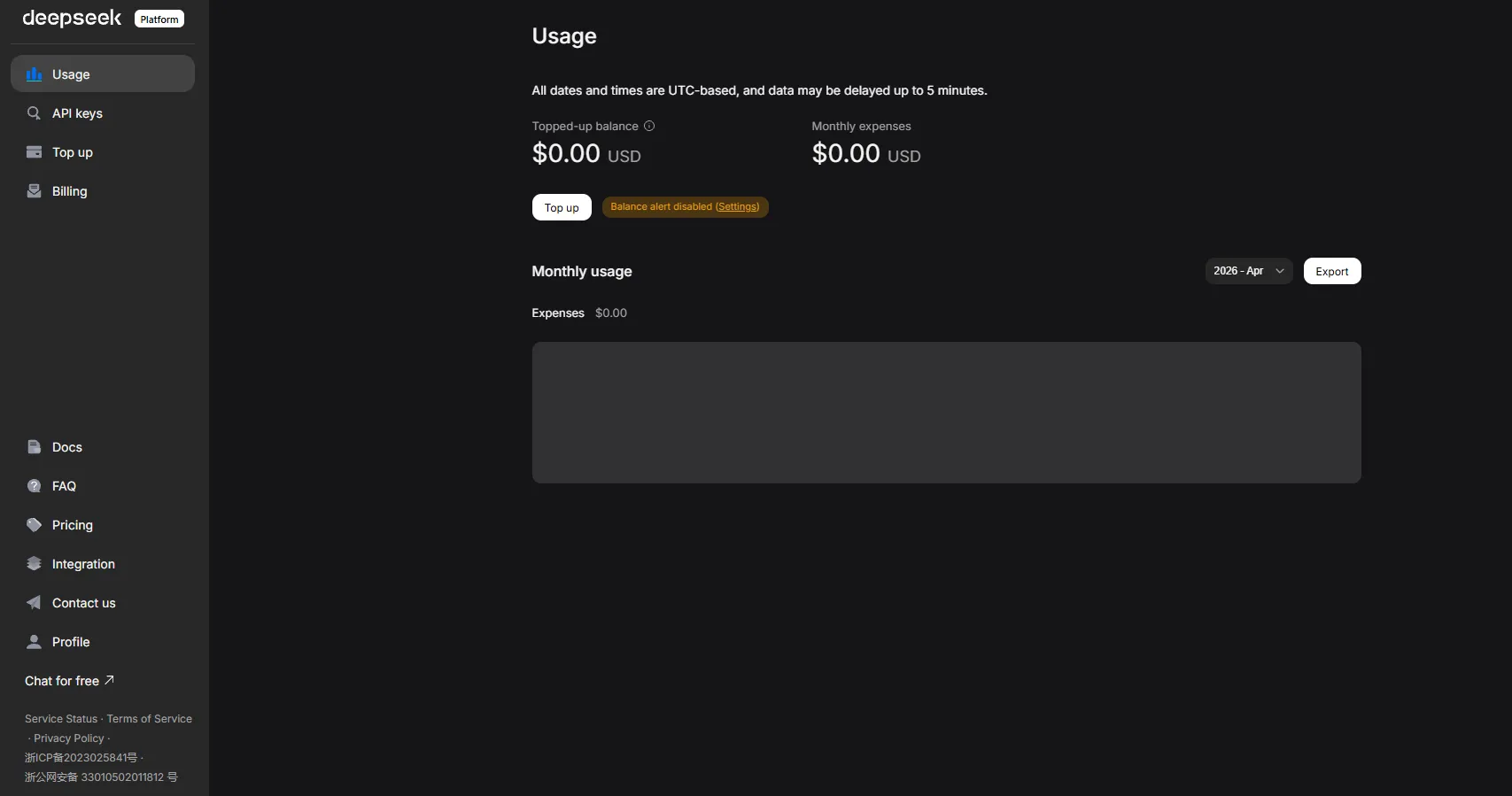 Главное меню - Platform.deepseek.com