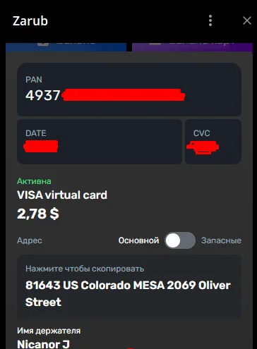 Изображение в контенте