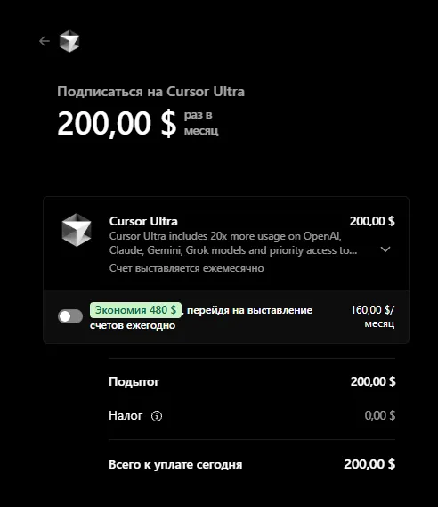 Оплата через Stripe