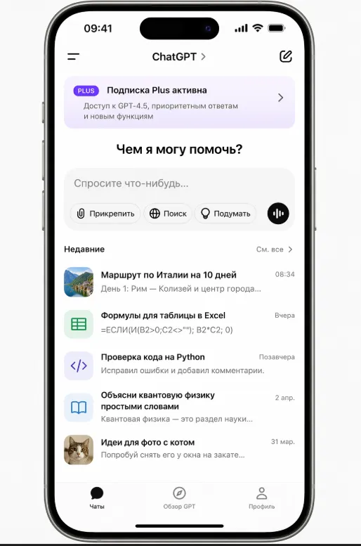 Изображение в контенте