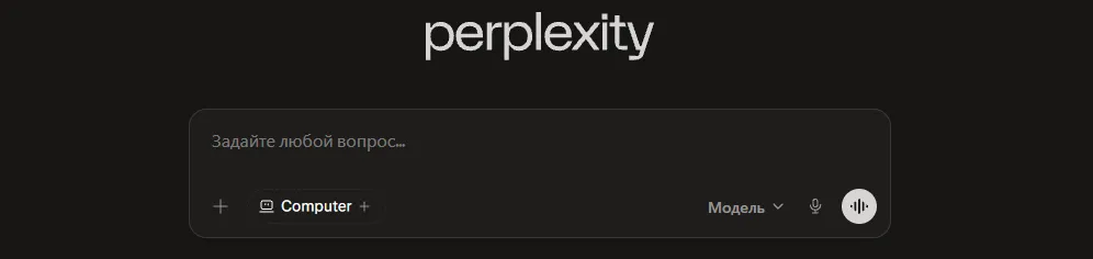 Perplexity
