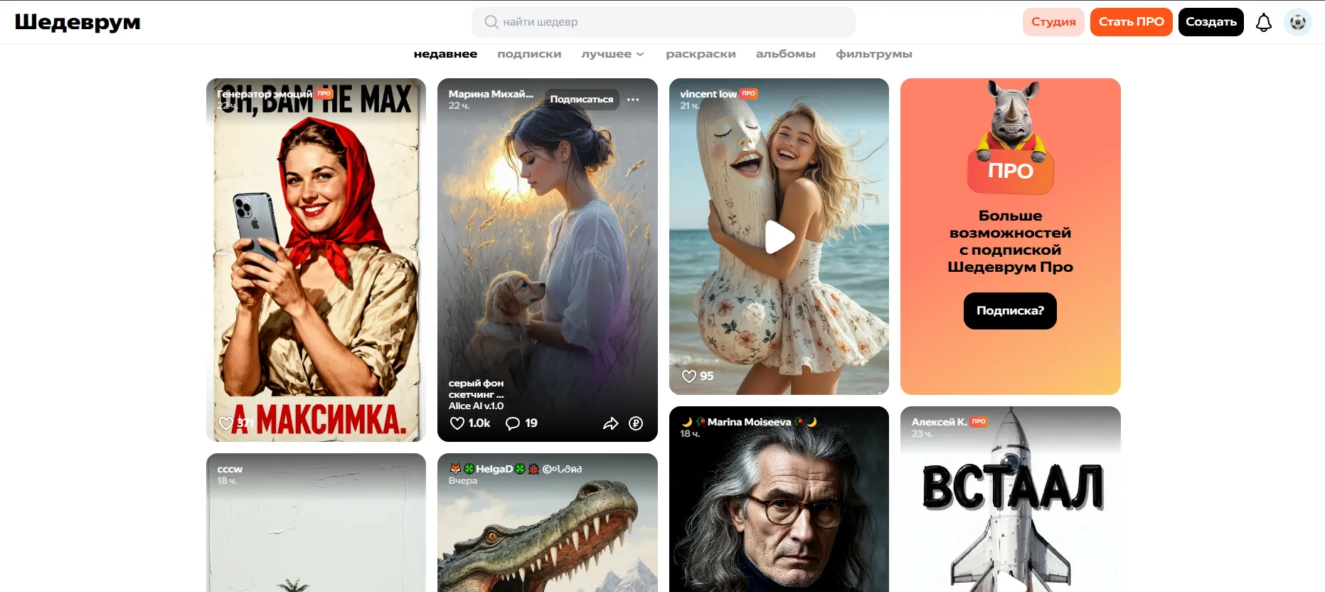 Изображение в контенте