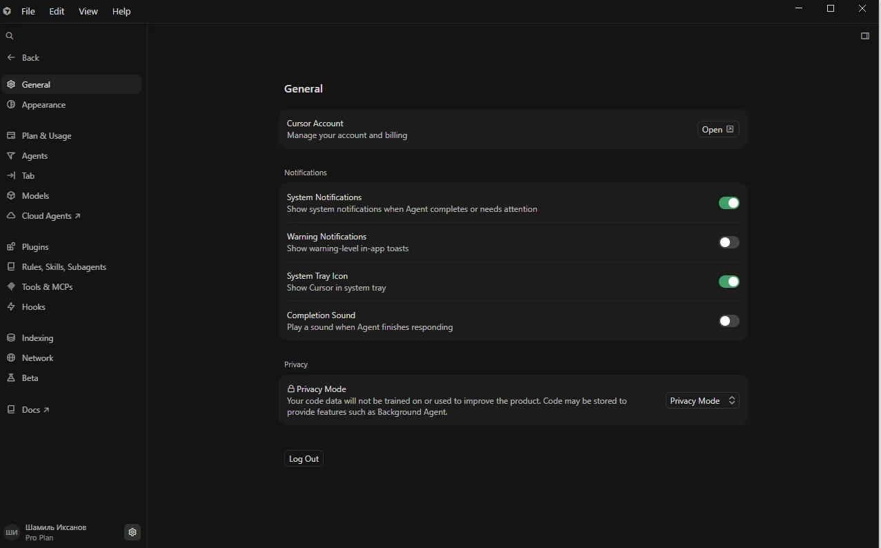 Меню "Settings" - Cursor IDE