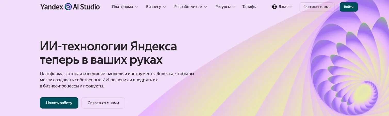 Изображение в контенте