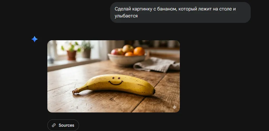 Реальный промптинг в Nano Banano
