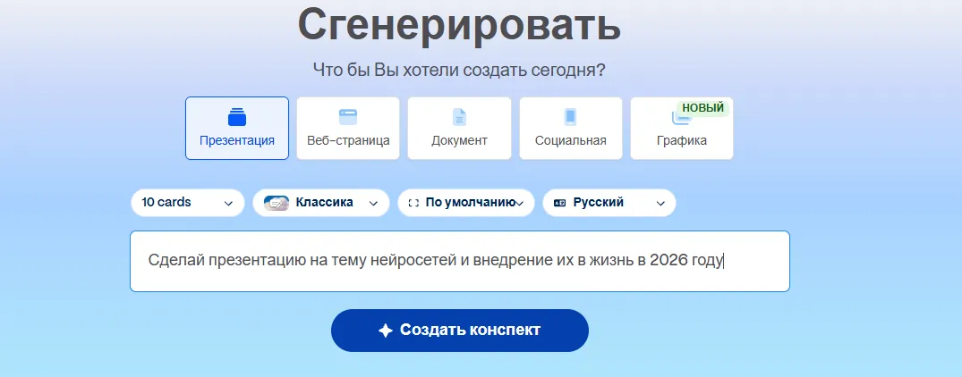 Изображение в контенте
