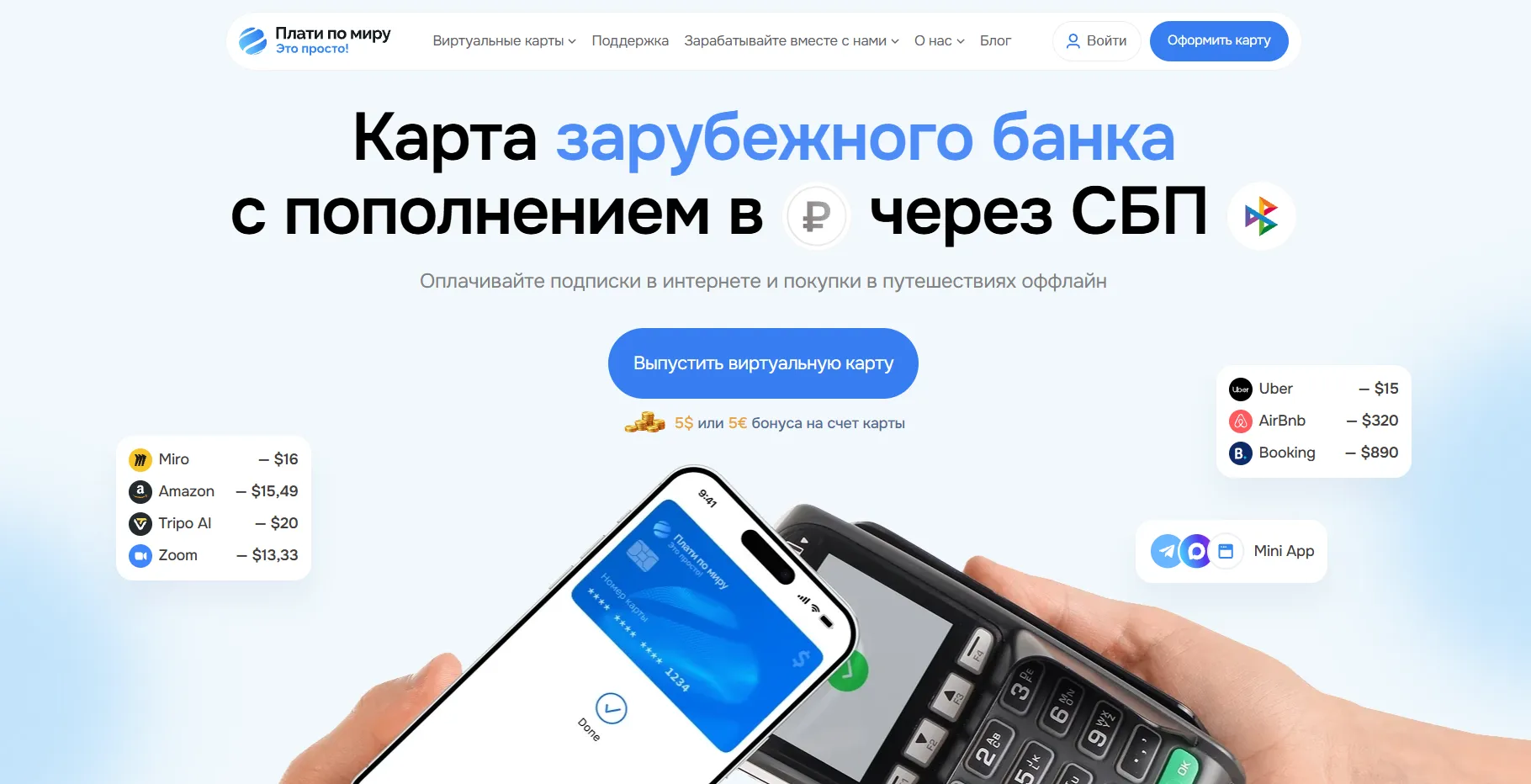 Главная страница