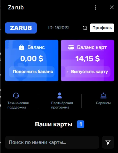 zarub