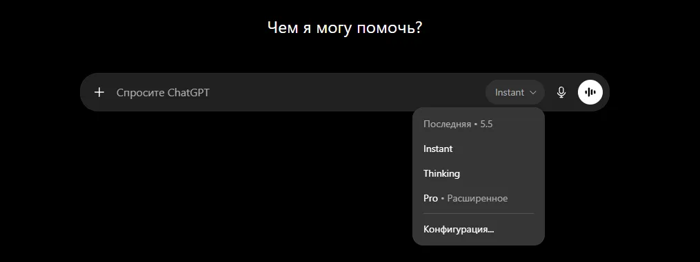 Нейросеть для текста бесплатно: какая лучше пишет в 2026 году